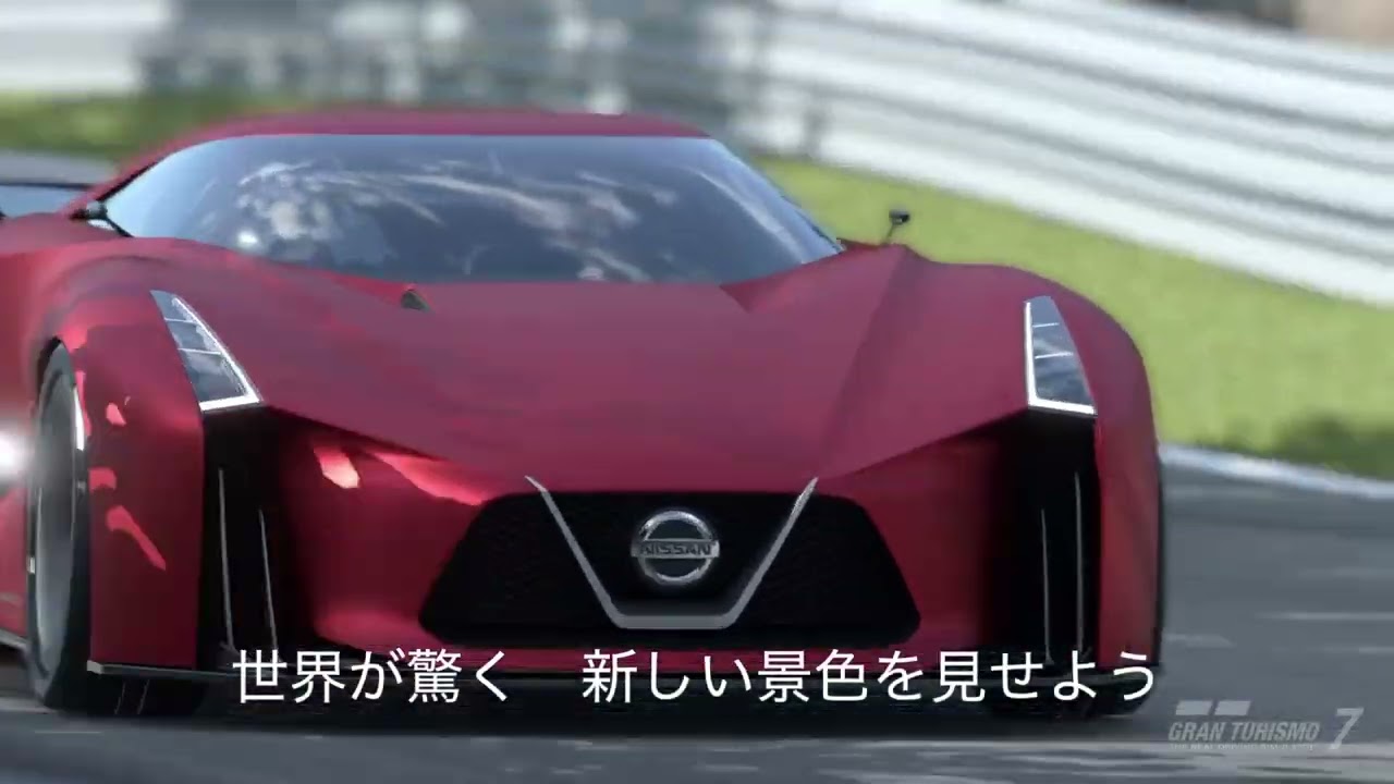 Re:Nissan GT7
