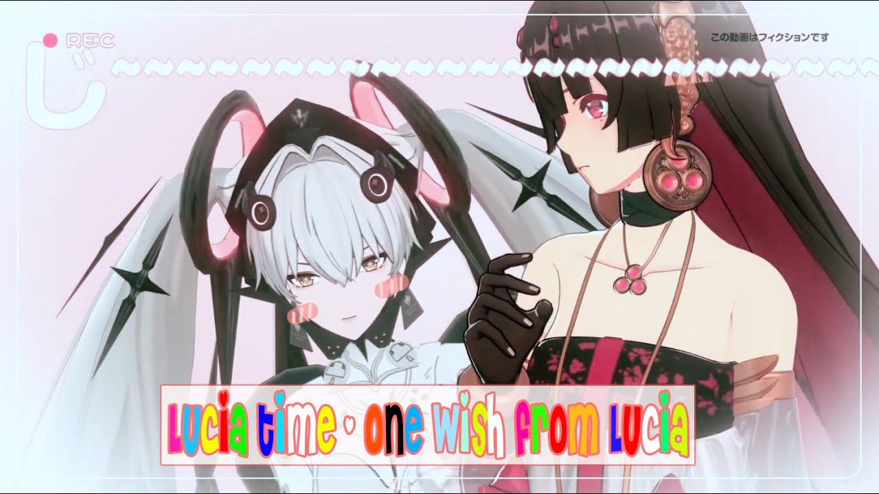 [PUNISHING GRAY RAVEN] LUCIA TIME - One wish from Lucia | English SUB.