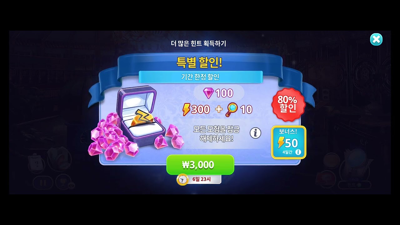 숨겨진 탐험 미트리다테스의 저주 (5)