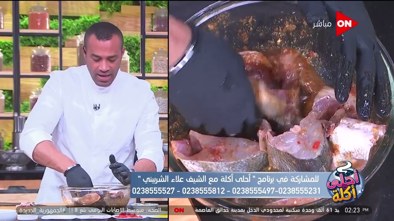 أحلى أكلة - شوف طريقة عمل 
