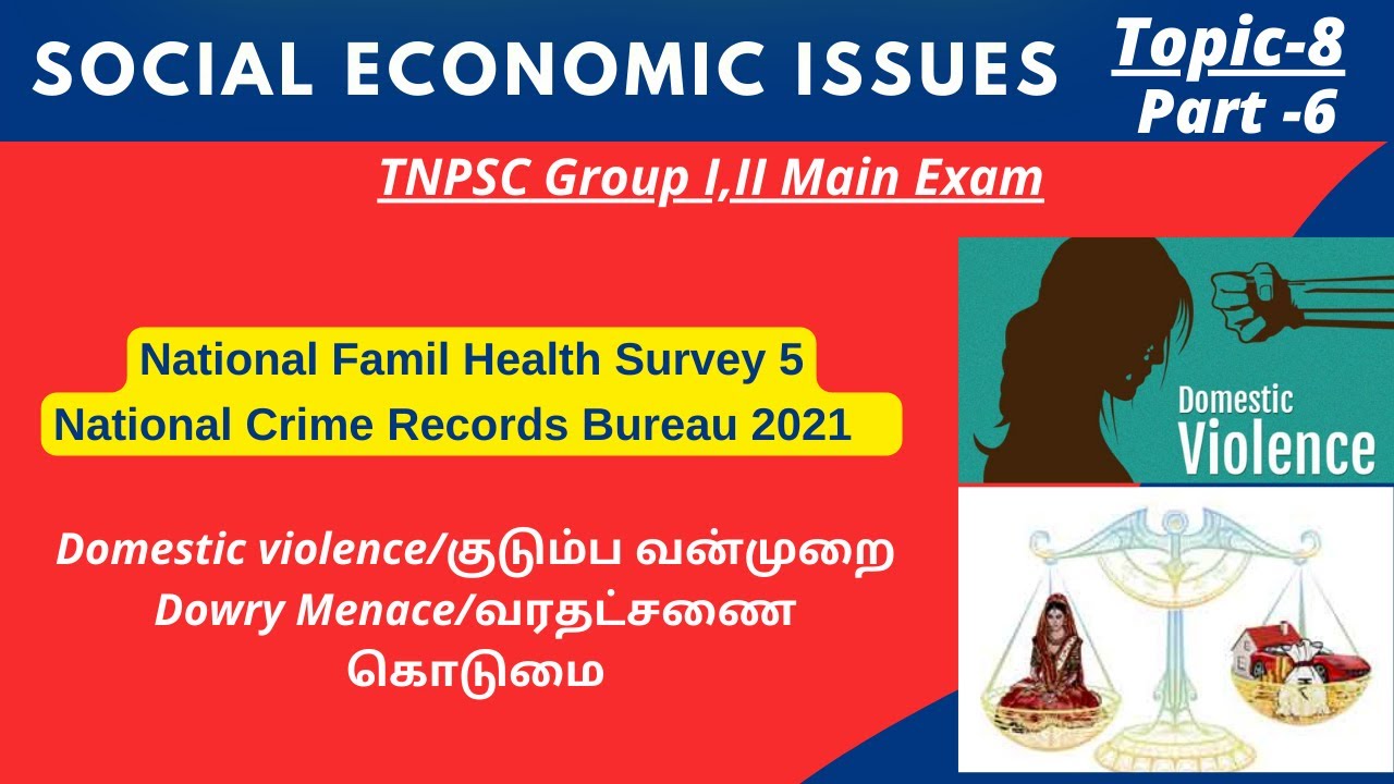 Dowry and Domestic Violence Related Data | TNPSC Group 1 Mains Online Class 2023 #tnpscgroup1mains