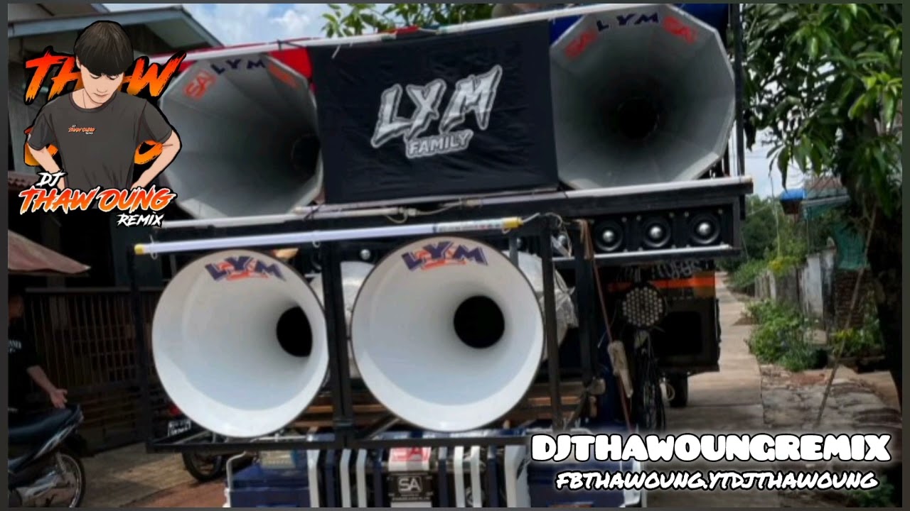 (လော်သံကြမ်းကြမ်း-7ပုဒ်)🔰DJ THAW OUNG REMIX🔰အားပေးကြပါအုံးလို့တောင်းဆိုပါတယ်