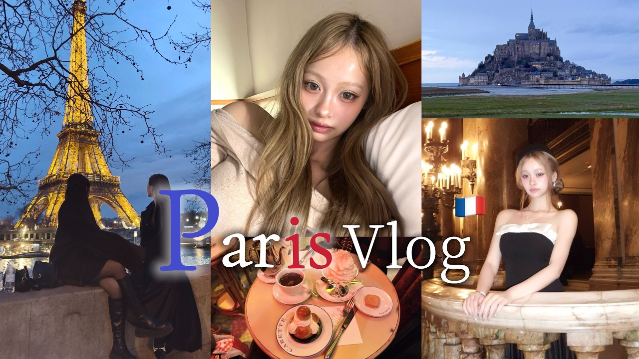 【Paris vlog】22歳、人生初めてのパリ女子旅🇫🇷
