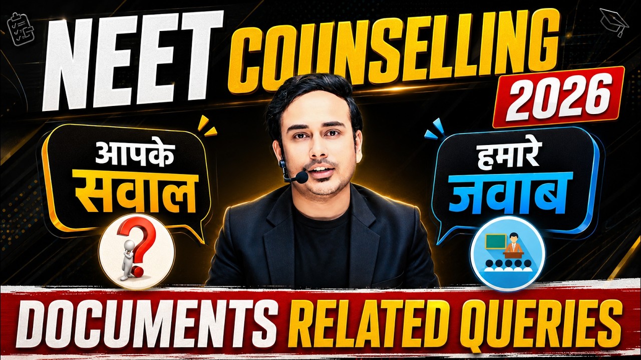 Documents Related Q & A Session | NEET Counselling 2026 #reneet2026 #nta #mcc #neetcounselling2026