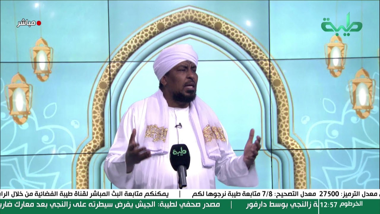 بث مباشر لخطبة الجمعة | فضيلة الشيخ د. محمد عبدالكريم | عنوان الخطبة: وصايا لأهل السودان