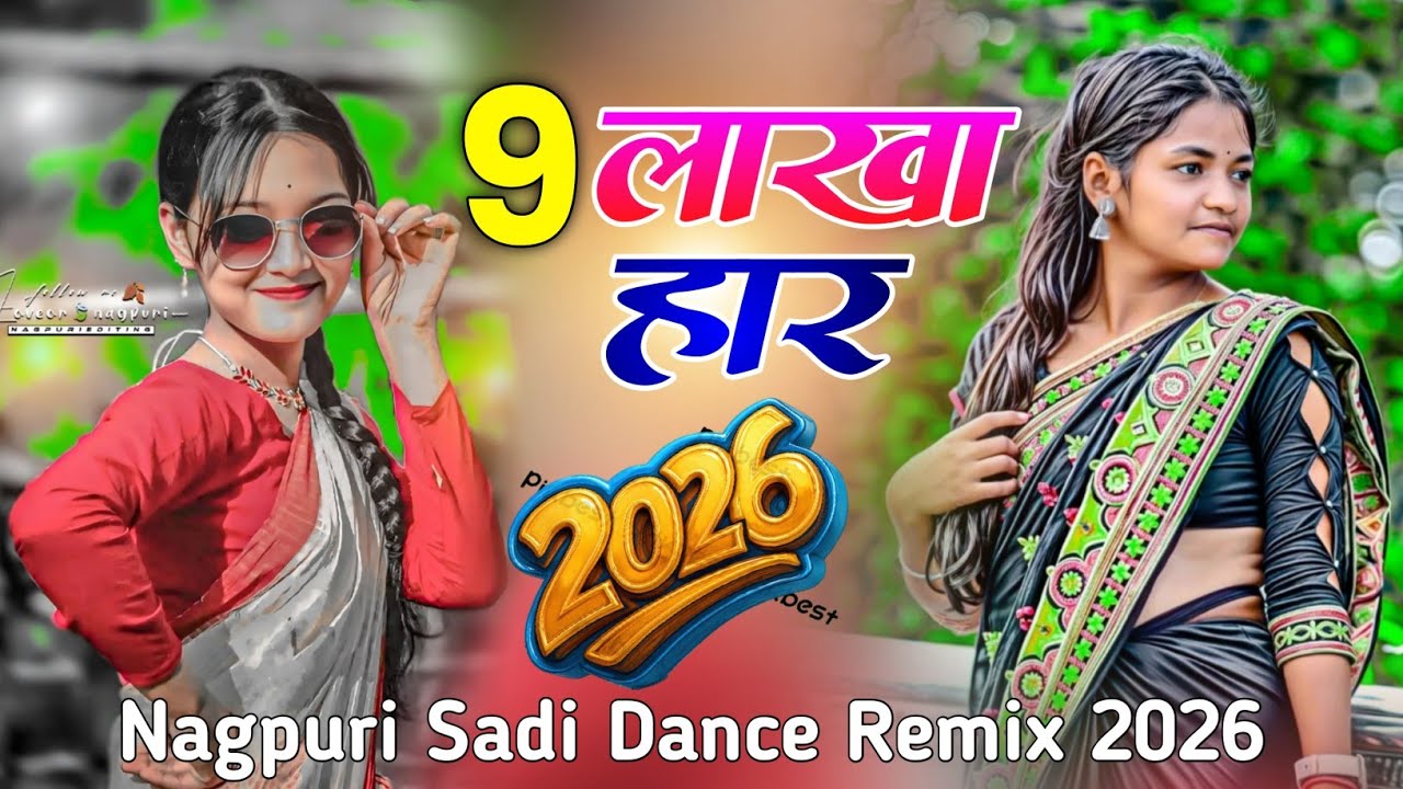💐9 लाखा हार 🌿 New Nagpuri Dj Remix Song 2026 remix by dj Rupesh Dudhiya Balumath 