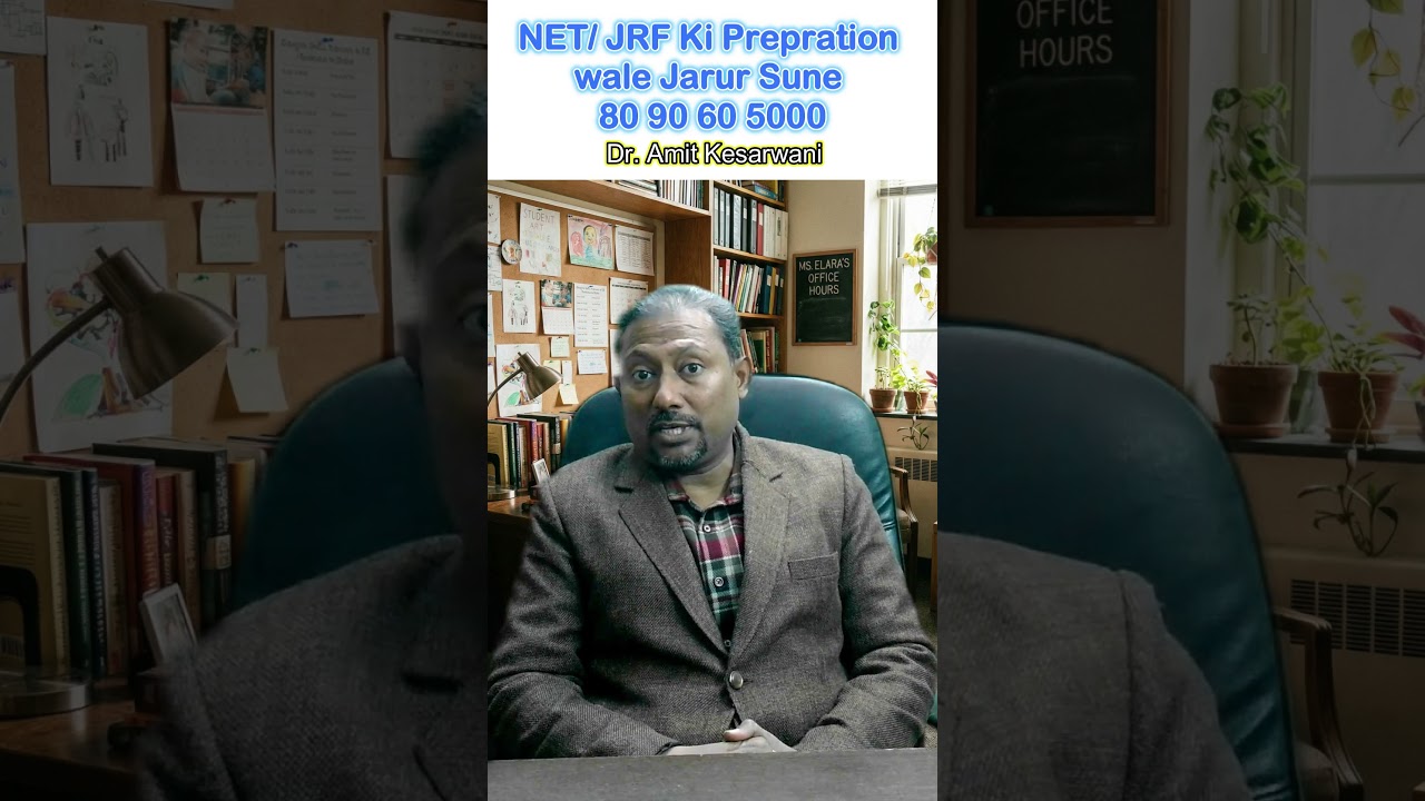 Net/Jrf ki Prepration wale jarur dekhen 