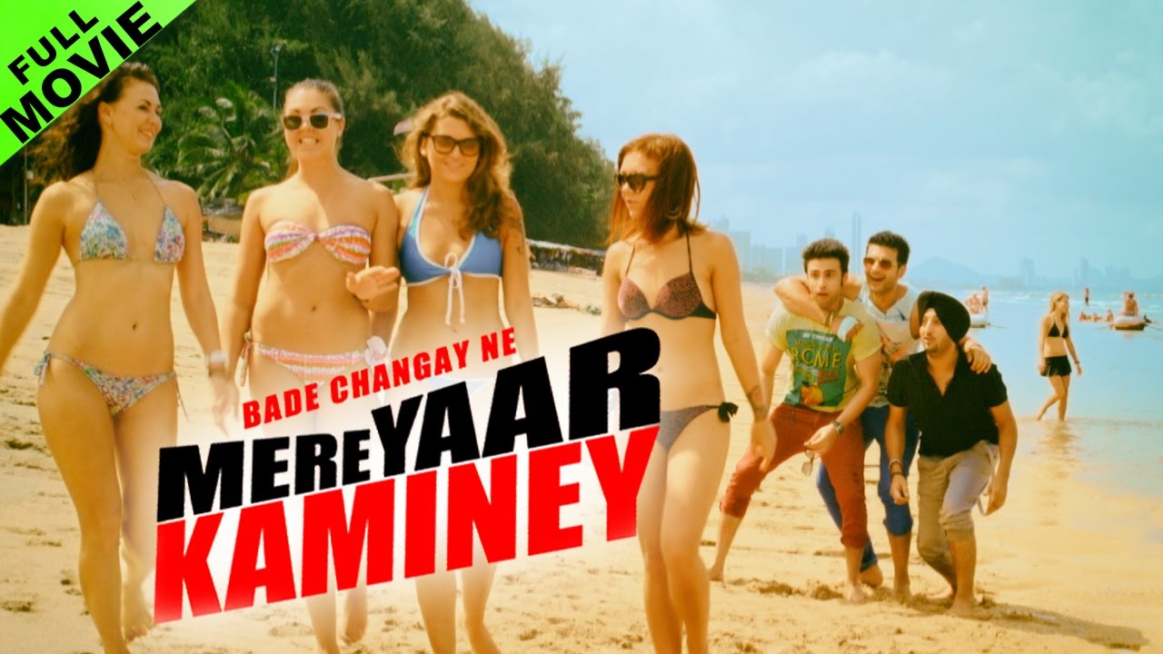 Mere Yaar Kaminey (Full Movie) | Karan Kundra, Inderjeet Nikku | Punjabi Full HD Movie