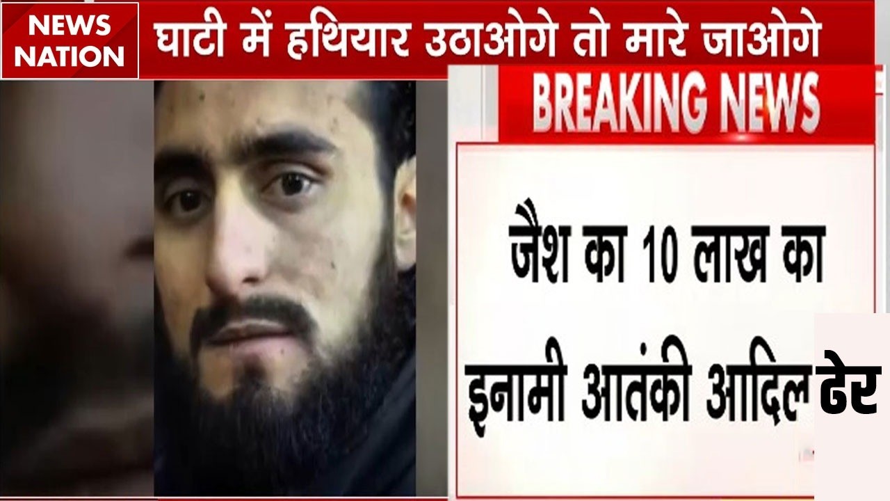 Breaking News: 3 Jaish terrorists killed in gun battles in Udhampur | Kishtwar | Jammu Kashmir News