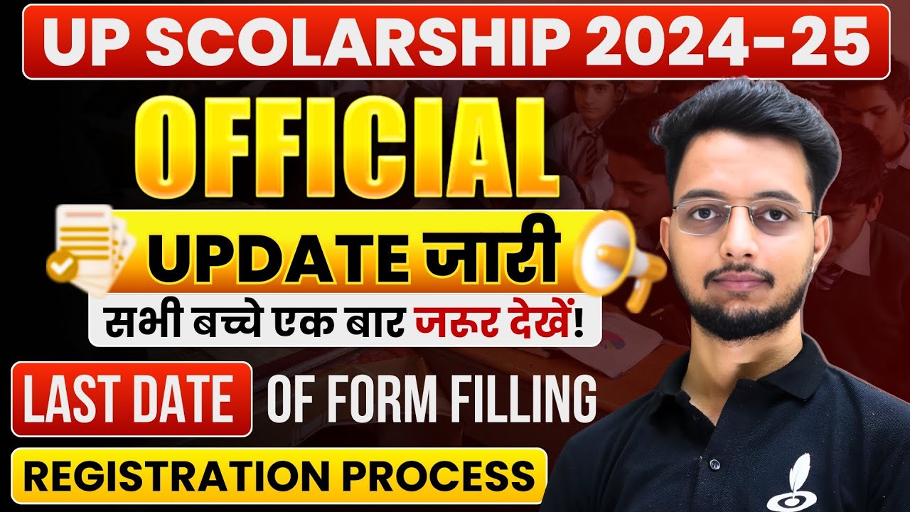 UP Scholarship Form 2025-26 Last Date | UP Scholarship Ragistration 2025 Process | Ba, Bcom, Bsc,LLB