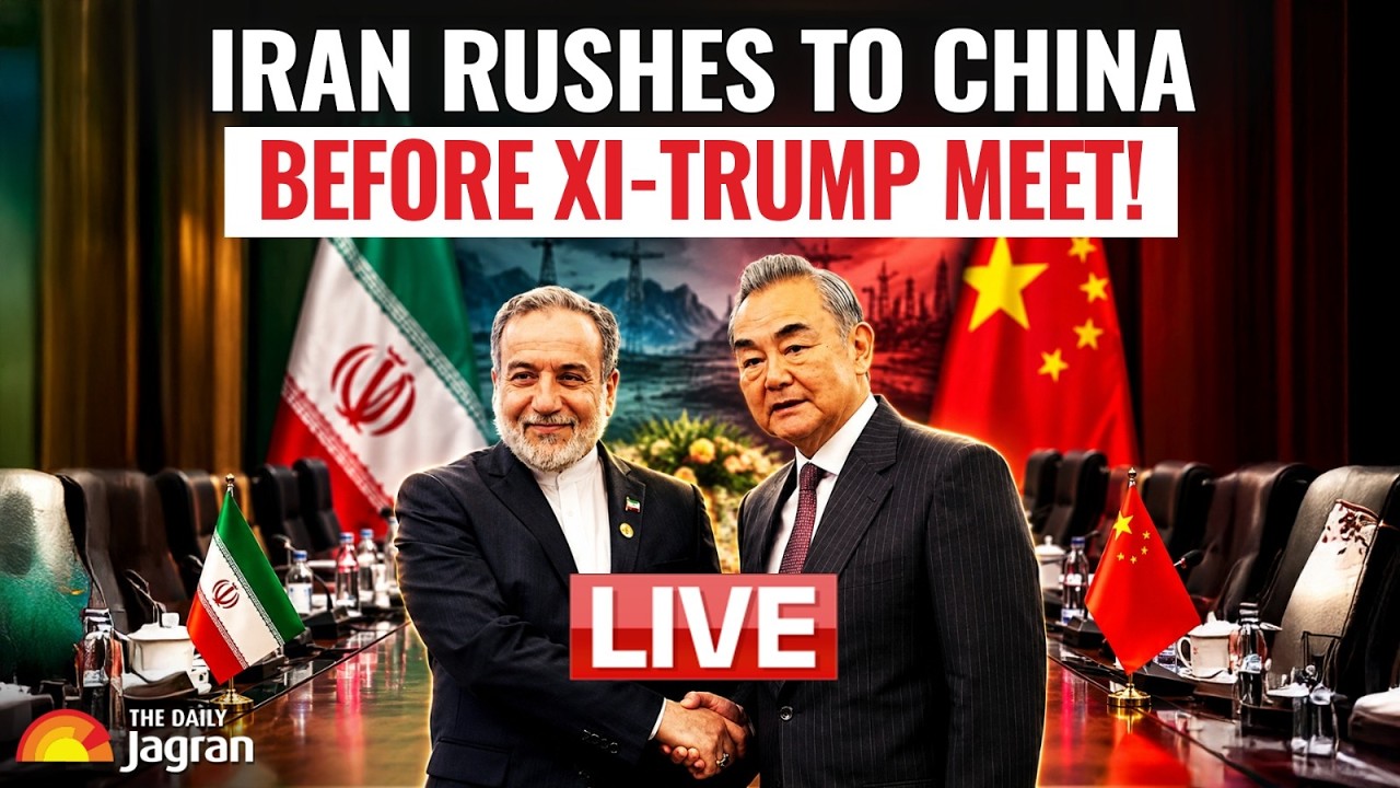 Iran Fears US Will Break Its China Shield! FM Araghchi Reaches Beijing | Araghchi-Wang Yi Meet