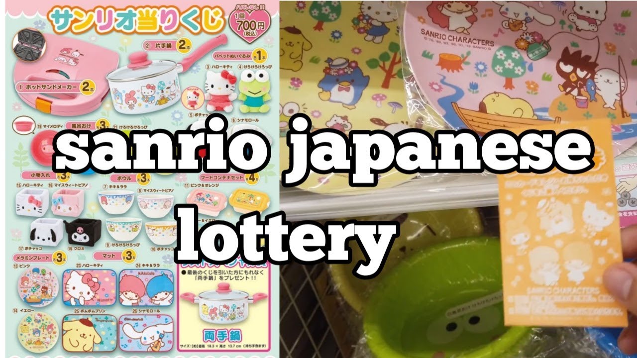 SANRIO JAPANESE LOTTERY (I PLAY YOUR WINS #15)