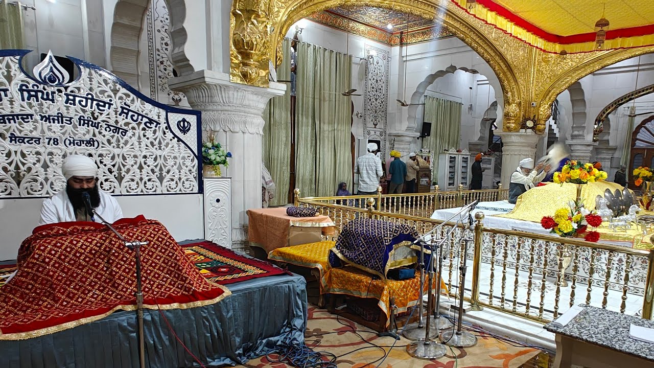 ਅੰਗ ੨੦੯ ਕਥਾ Ang209 Katha ਗੁਰਦੁਆਰਾ ਸਿੰਘ ਸ਼ਹੀਦਾਂ ਸੋਹਾਣਾ ਸਾਹਿਬਜ਼ਾਦਾ ਅਜੀਤ ਸਿੰਘ ਨਗਰ Singh Shahidan Sohana
