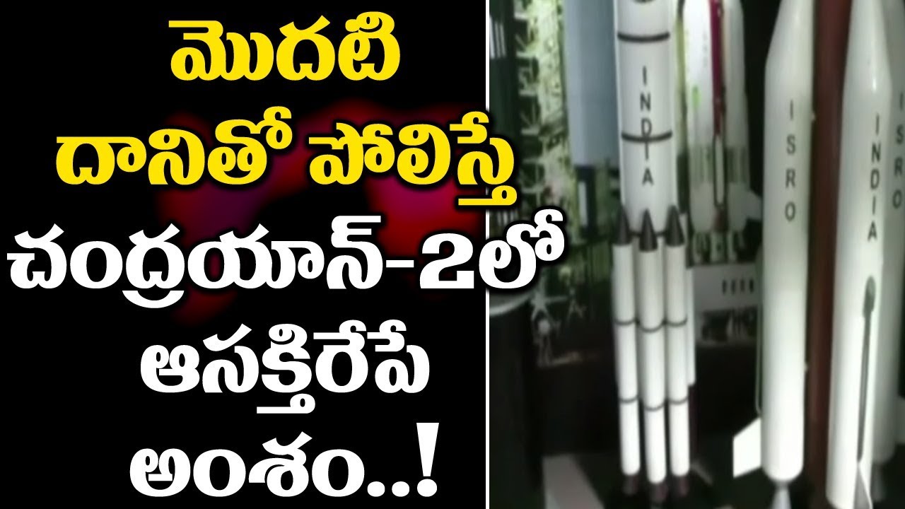 Special Report On Chandryan-2 || ISRO Prepares For Chandrayaan-2 Mission || Nellore || Bharat Today