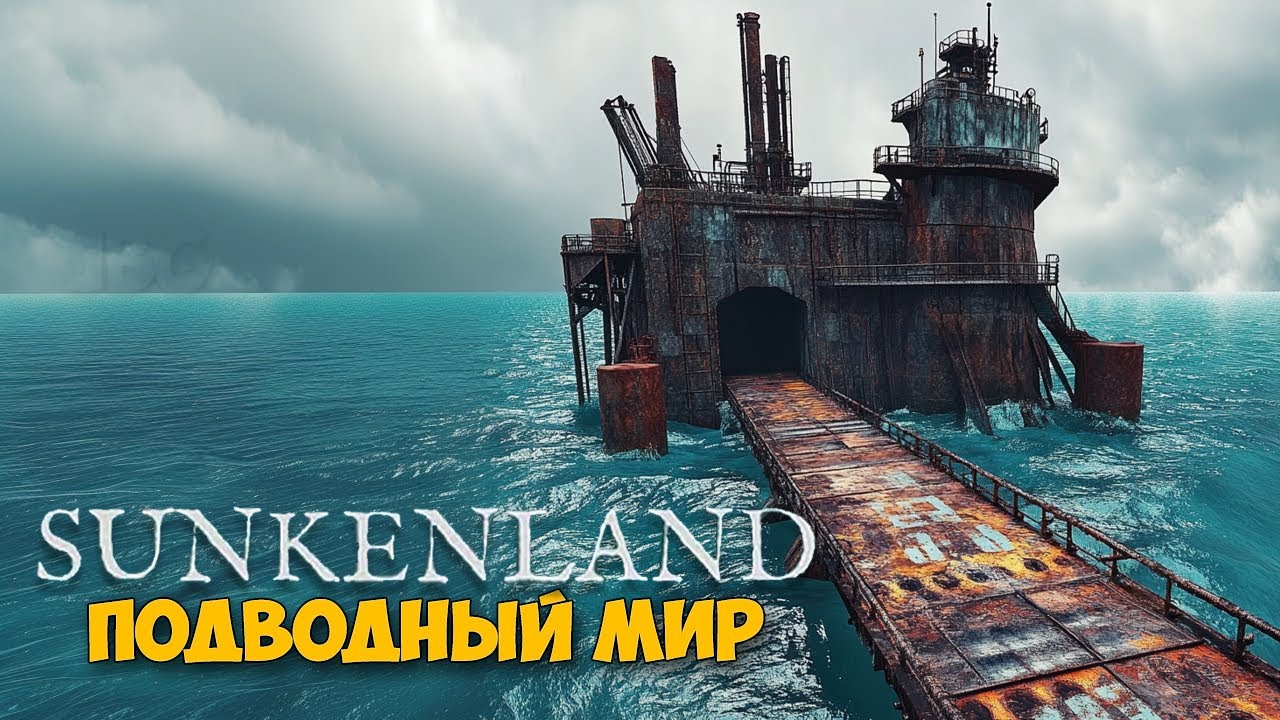 Sunkenland #2 - STRANDED DEEP и RAFT в одной игре - Обнова