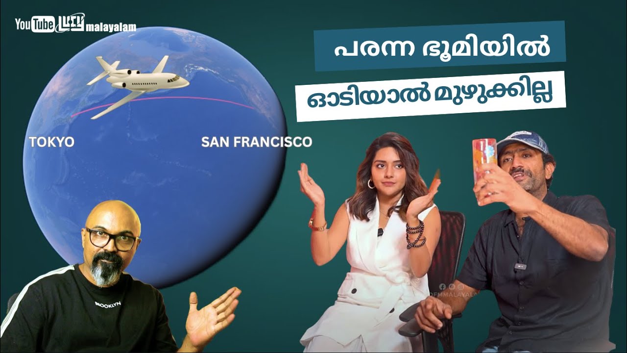 Why This Flight DESTROYS Flat Earth Myths – Tokyo to San Francisco Explained