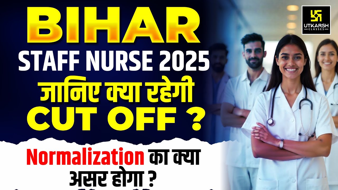 Bihar Staff Nurse Cut Off 2025 | BTSC Staff Nurse Safe Score 2025 | Utkarsh Nursing Classes
