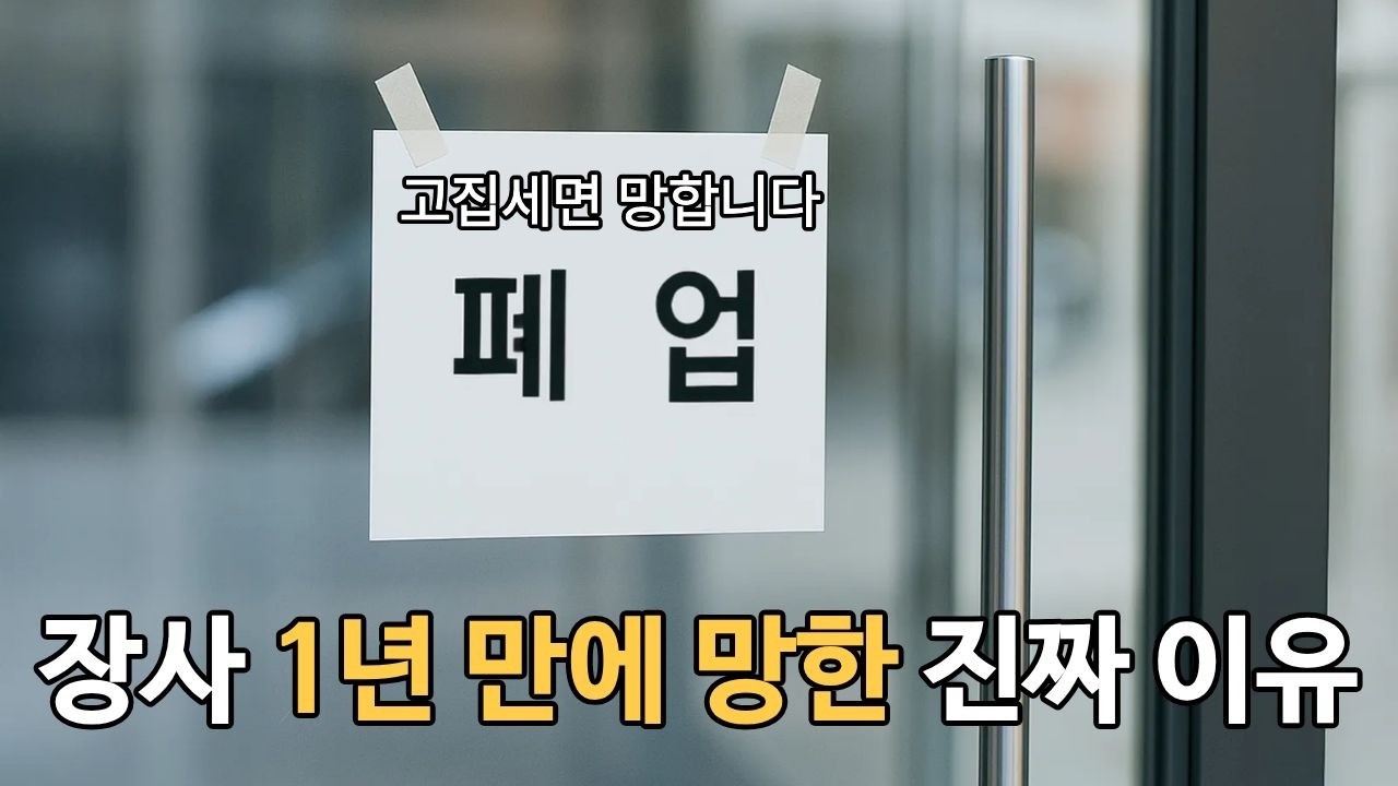 다른 집은 줄 서더라고요