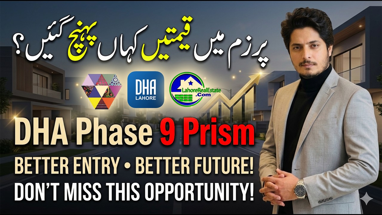 DHA Phase 9 Prism 10 Marla Latest Price & Developments Update May 2026 | Lahore Real Estate