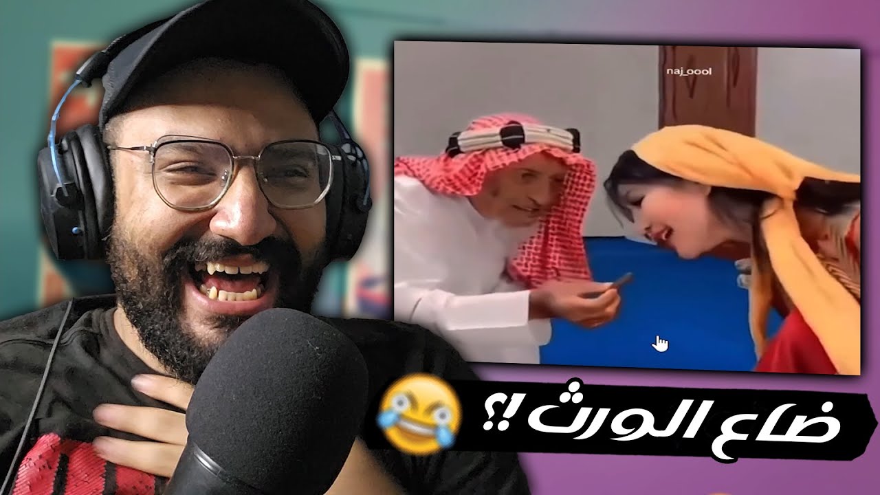 ميمز يوم التلات مع اخواتي احلى عالم بالعالم 😂🔥ميمز الصيف 🌞