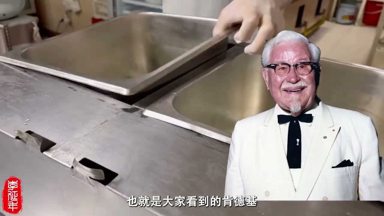 KFC原味炸鸡，配方已破解，需要的请自取！