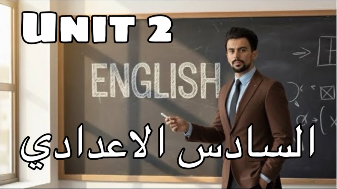 Unit 2 lesson 2 A police officer’s duties