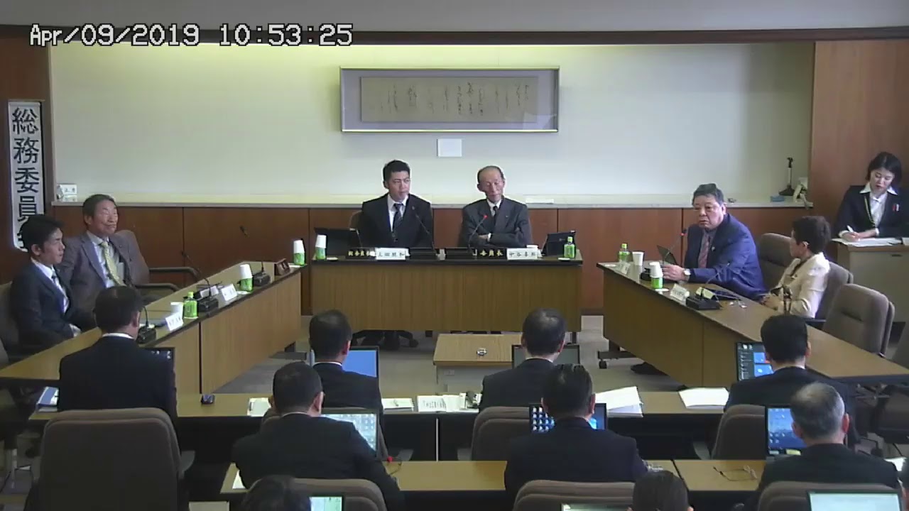 加賀市議会総務委員会（H31.4.9)