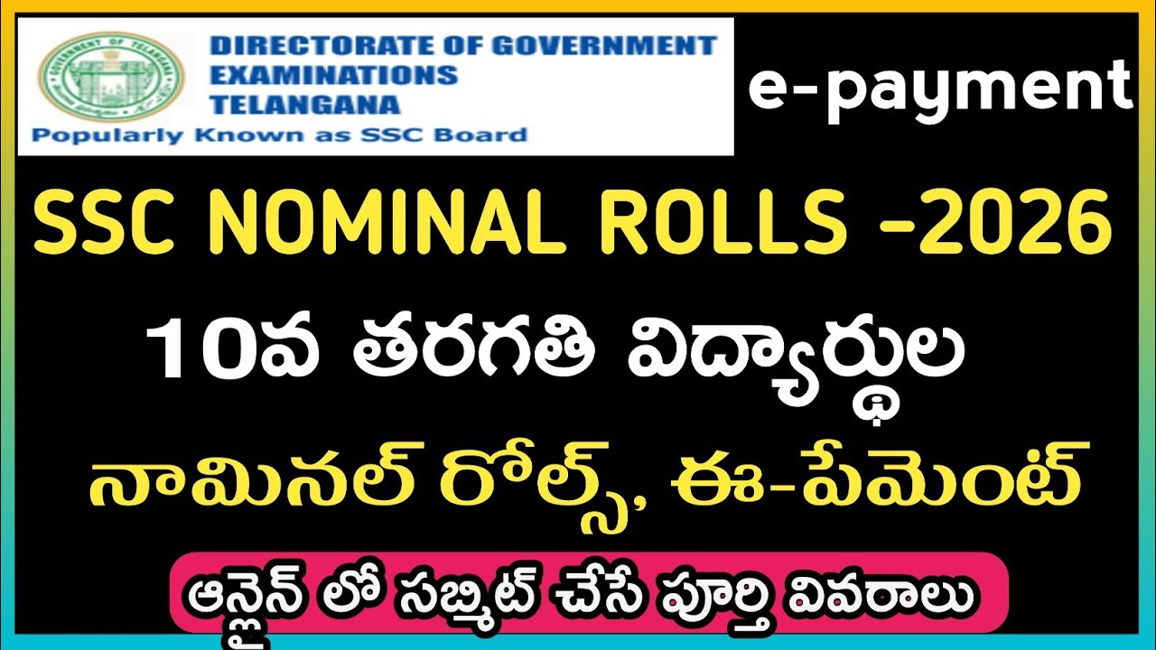 Telangana SSC March 2026 Nominal Rolls, e payment Online Submission || Telangana 10th Nominal rolls