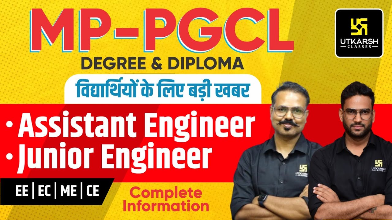 MPPGCL Notification 2023 | No. of Post & Eligibility | Complete Details By Keshav Sir & Varun Sir