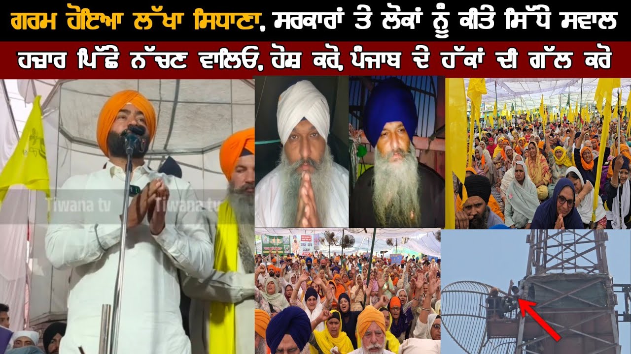 ਹਜ਼ਾਰ ਪਿੱਛੇ ਨੱਚਣ ਵਾਲਿਓ, ਹੋਸ਼ ਕਰੋ!
