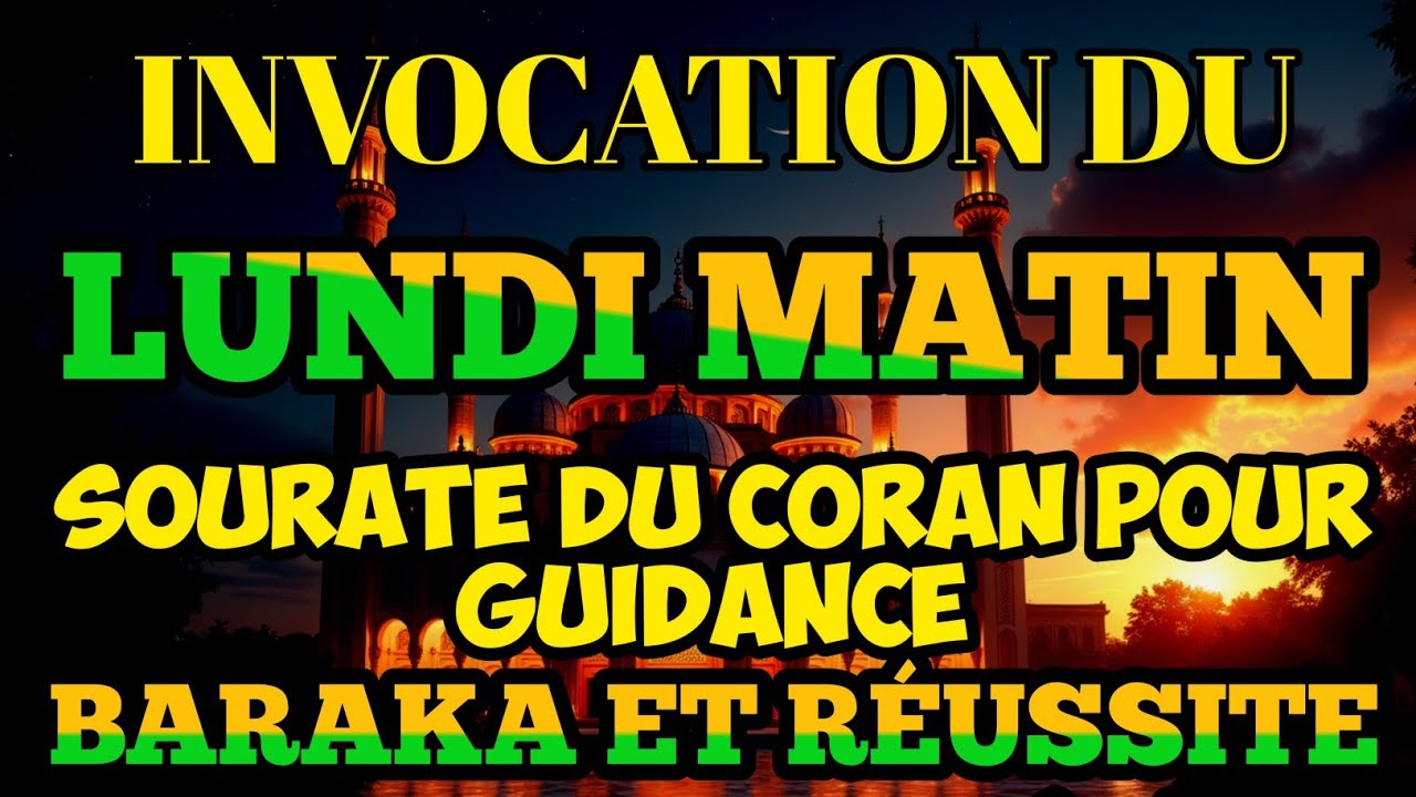 Commencez votre lundi matin avec une sourate pleine de guidance, de succès et de baraka