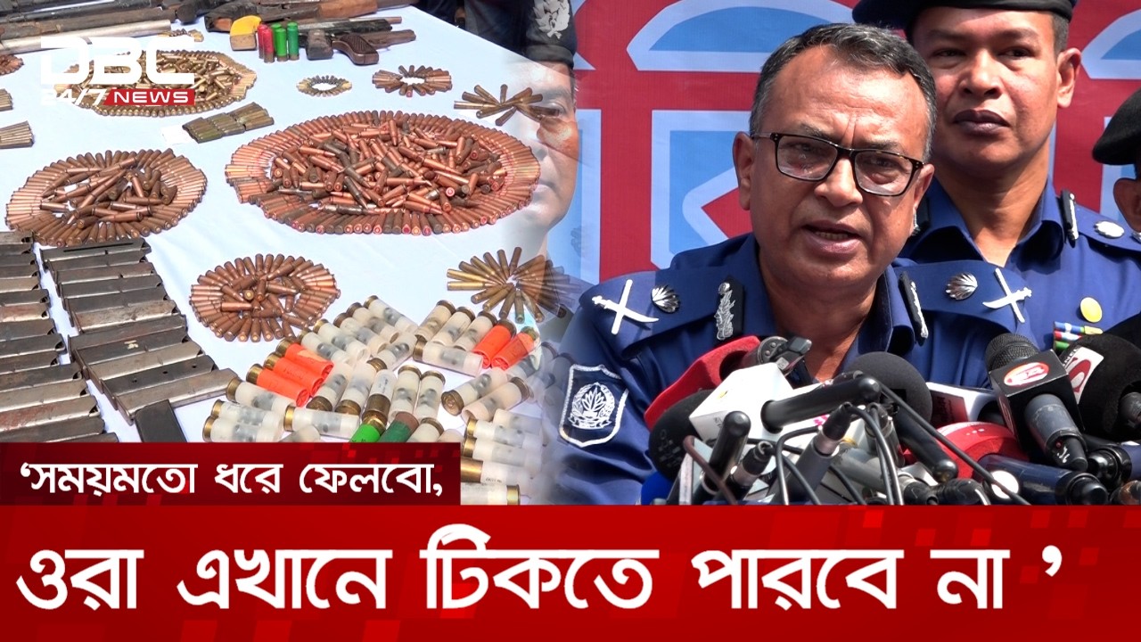 জঙ্গল সলিমপুর থেকে বিপুল অস্ত্র-গোলা উদ্ধার | DBC NEWS