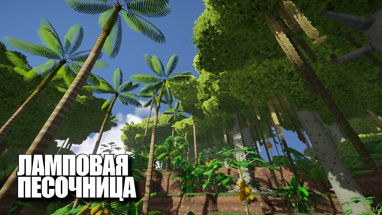 ECO • ЛАМПОВАЯ ПЕСОЧНИЦА