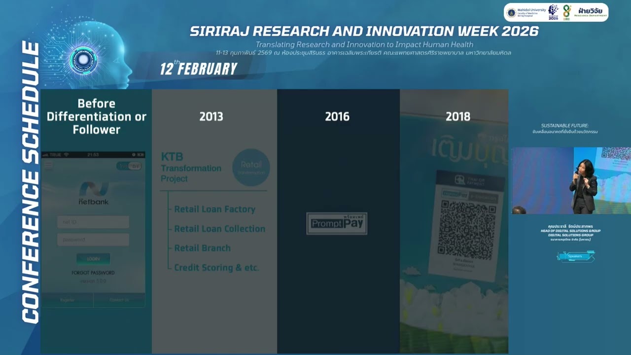 11Sustainable Future:ขับเคลื่อนอนาคตที่ยั่งยืนด้วยนวัตกรรม  12 กุมภาพันธ์ 2569   02 39 39 PM