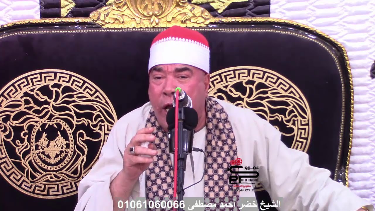 الشيخ خضر أحمد مصطفى تلاوة العشاء سورة غافر عزاء المرحوم الأستاذ محمد زيدان غانم بكفرالهلاوى