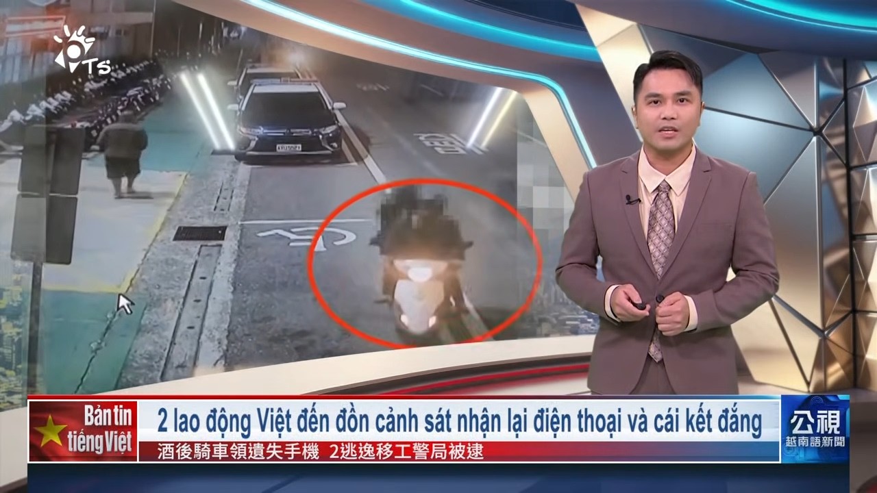 20260310 Bản tin tiếng Việt PTS Đài Loan 公視越南語新聞
