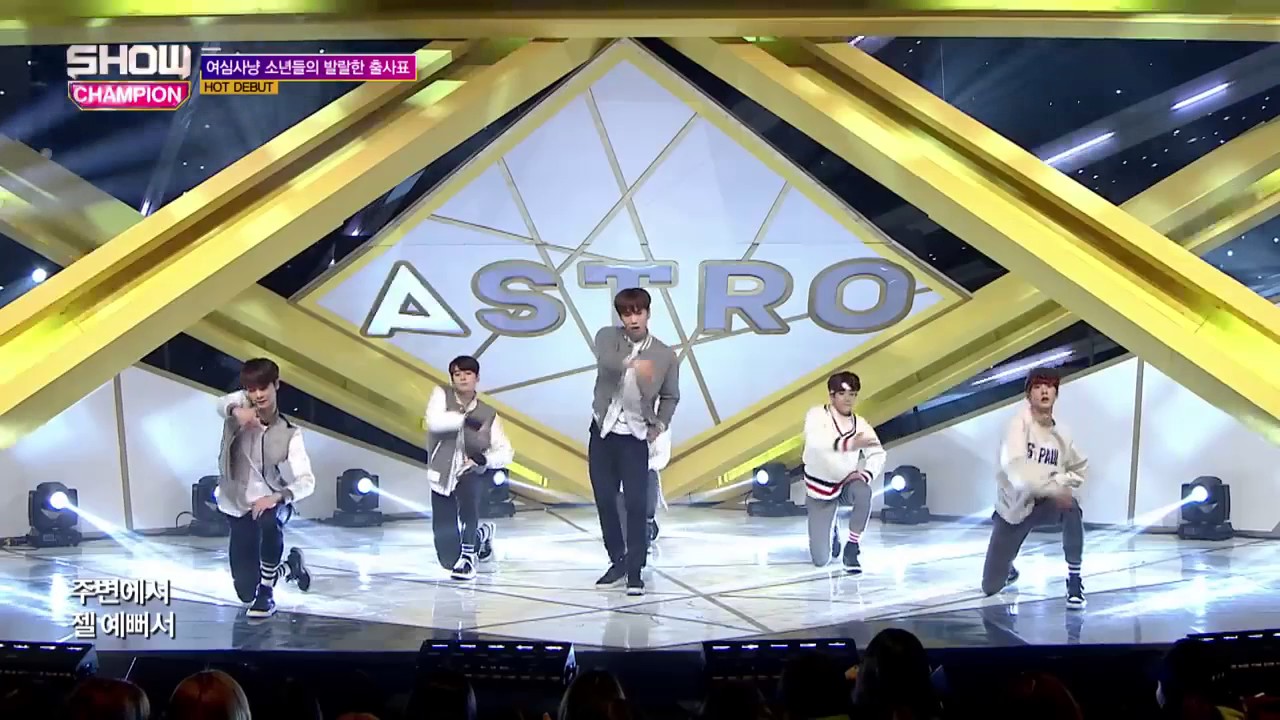 ASTRO - HIDE & SEEK (MAGIC STAGE MIX)
