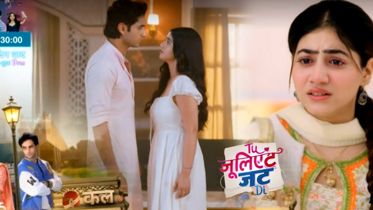 Туу Джульетта Джетт Ди Сегодня НОВАЯ ПРОМО 7 марта 2026 г.