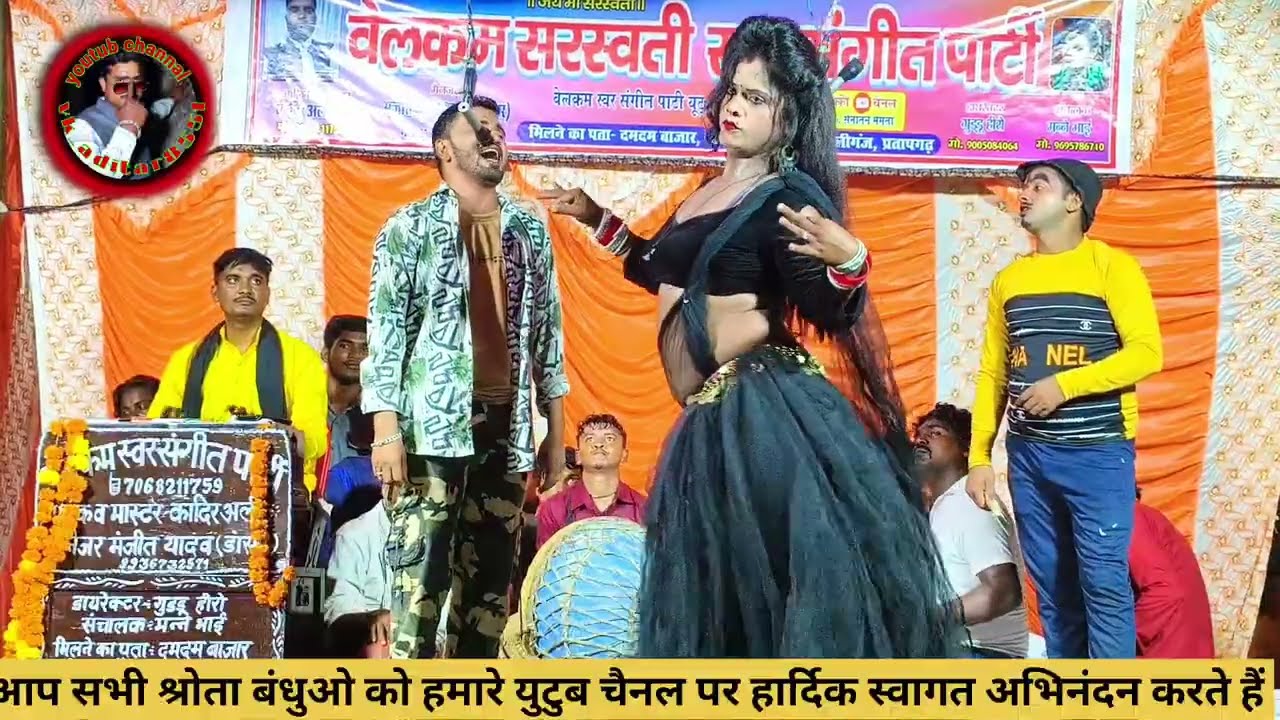 करिश्मा रानी का स्टेज पर जलवा शानदार डांस वीडियो#नाच नौटंकी डांस वीडियो#ट्रेंडिंग#रहमान कॉमेडियन 