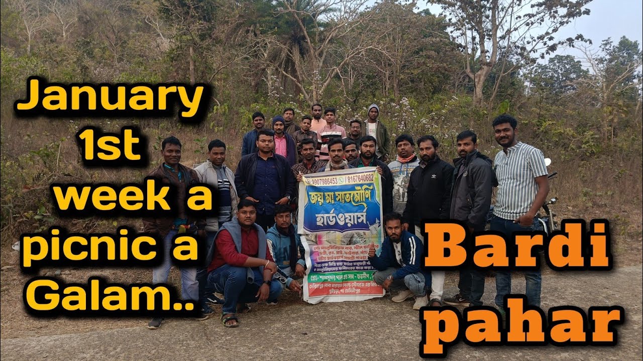  New Year Picnic Vlog | January First Week Picnic at Bardi Pahar..