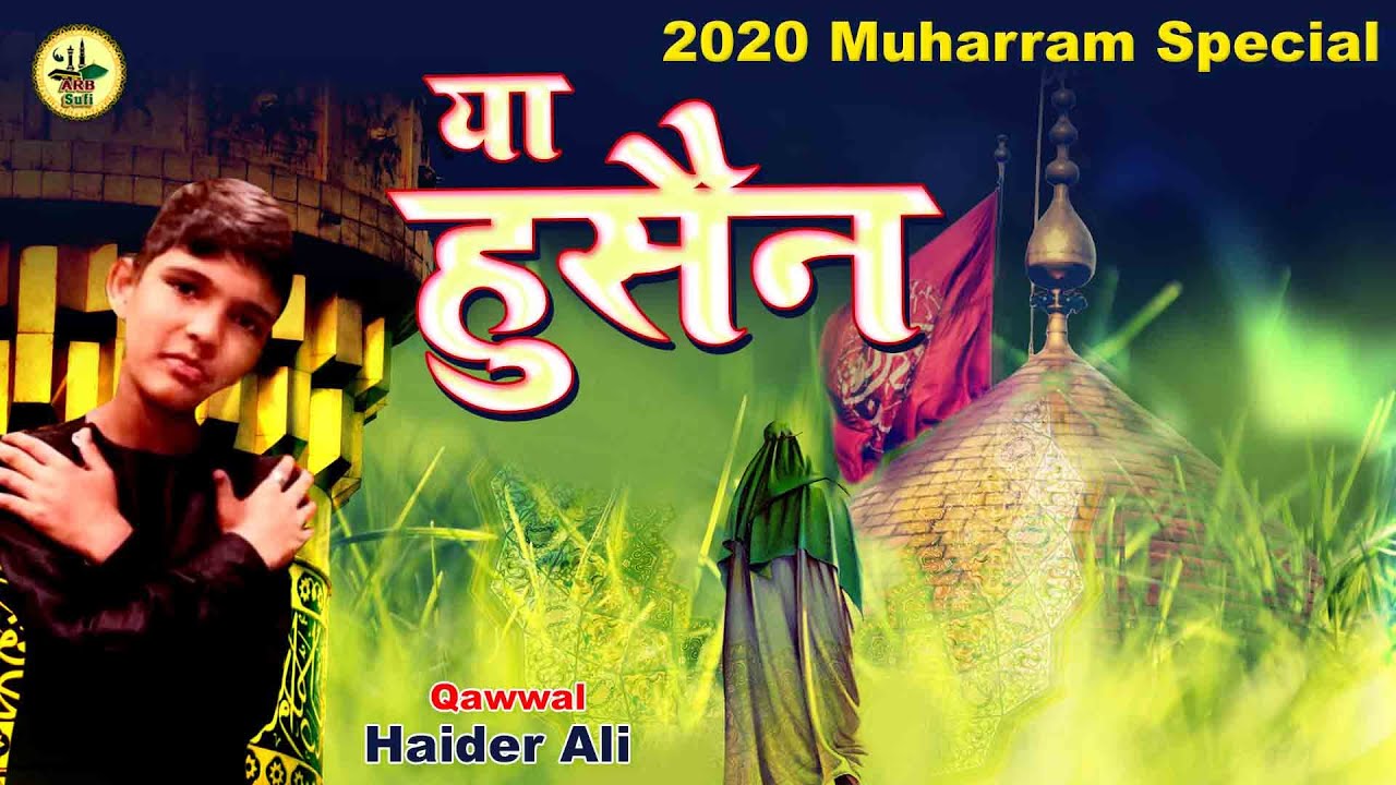 2020 Muharram Special - Ya Hussain | Latest Noha Video | Haider Ali | ARB Sufi