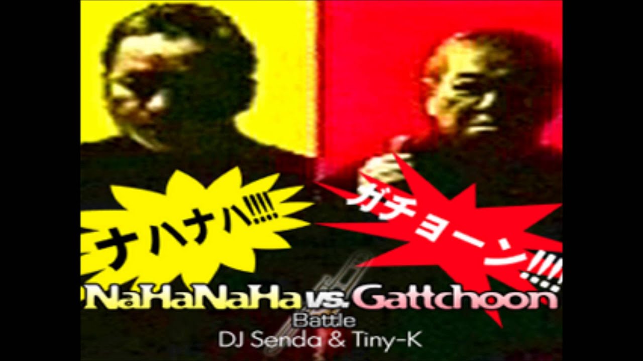 NaHaNaHa vs. Gattchoon Battle (Full Version) / DJ Senda & Tiny-K
