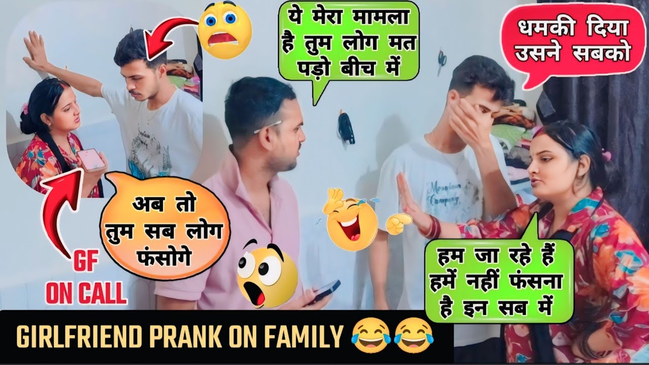 Girlfriend ne di dhamki 😂 new prank video on girlfriend 🤣 prank video hindi girlfriend 😜 new pranks