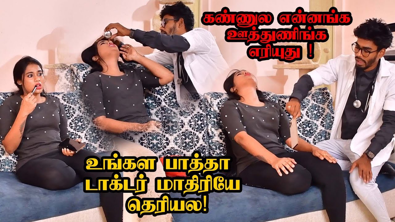 டாக்டர் வேடத்தில் வந்து கலைக்கும் சரமேஷ் ......................