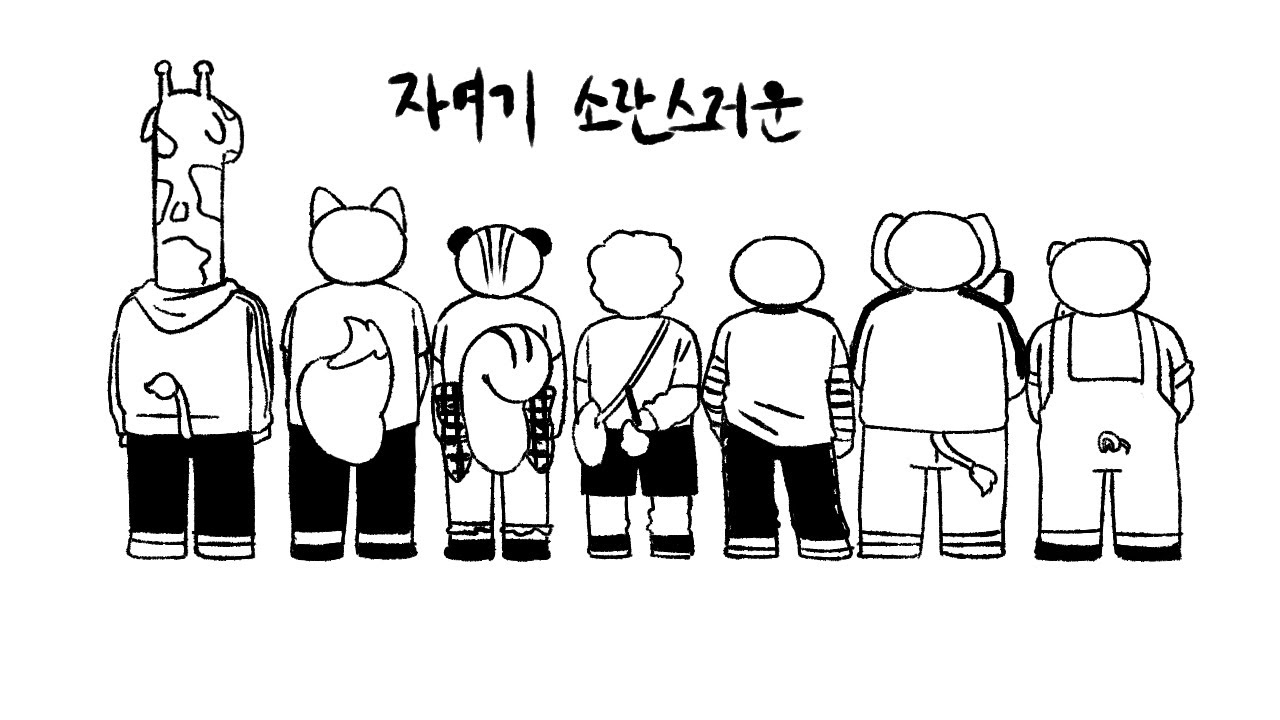 (자매꽃 팬영상) 눈