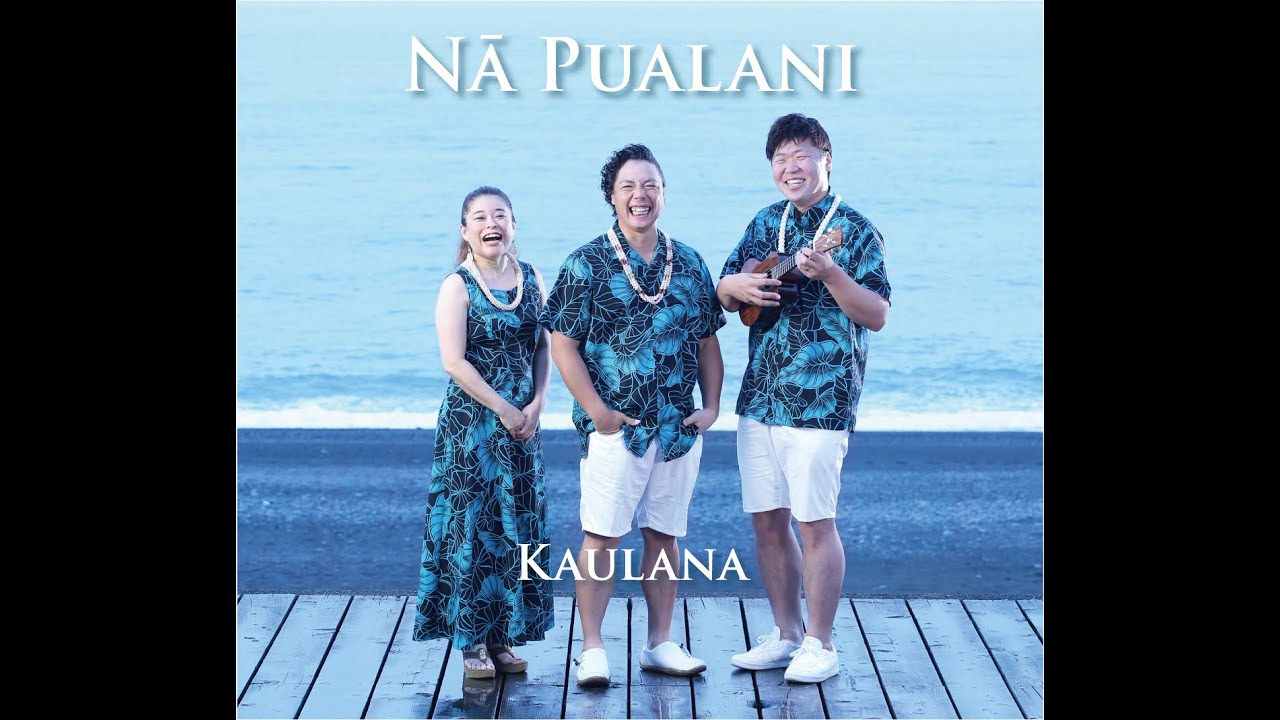 Molokaʻi Jam -Kaulana 2021-Nā Pualani