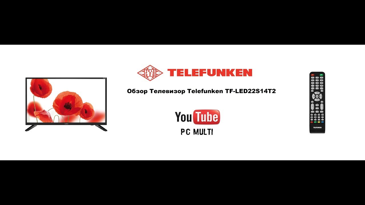 Обзор Телевизор Telefunken TF-LED22S14T2