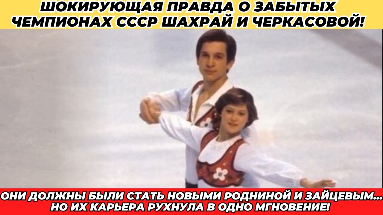 Они взлетели слишком быстро — и рухнули так же стремительно!