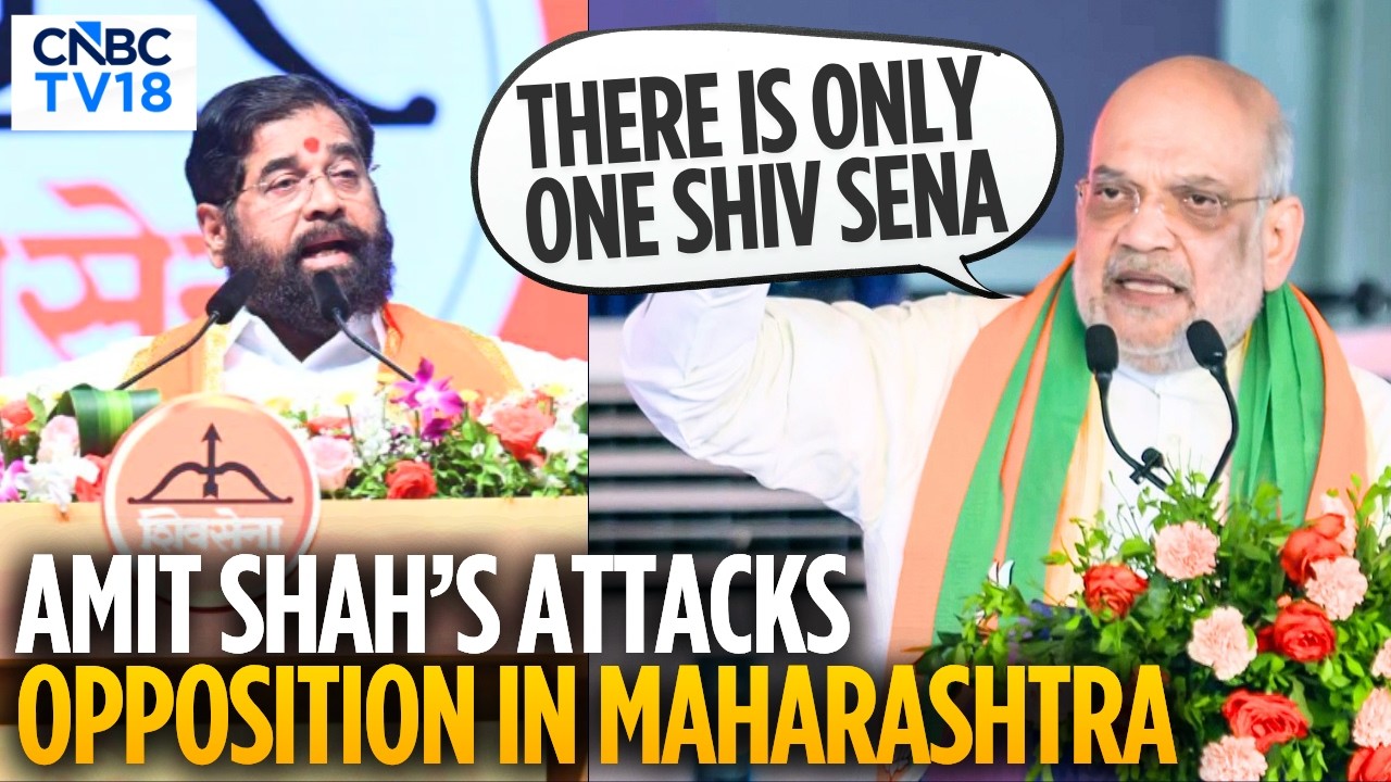 ТОЛЬКО ОДНА SHIV SENA: Амит Шах критикует Уддхава Текрея и поддерживает Shiv Sena Экната Шинде