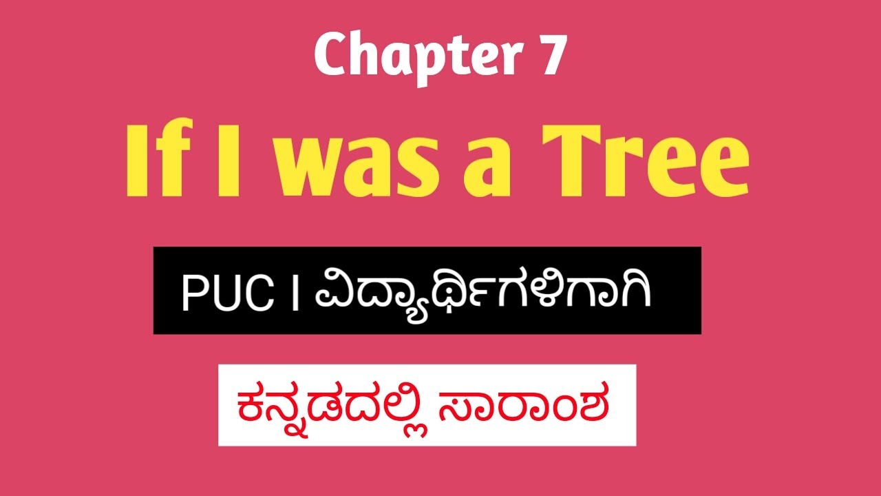 If I was a Tree poem summary | English | For First PUC | Summary of the poem If I was a Tree